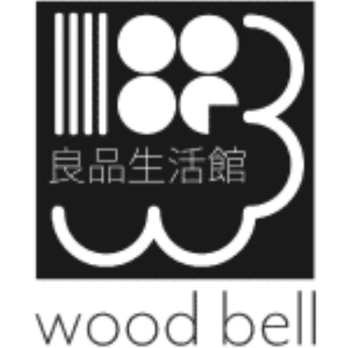 良品生活館　WoodBell